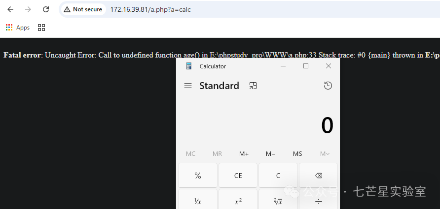 PHP执行触发未定义函数错误