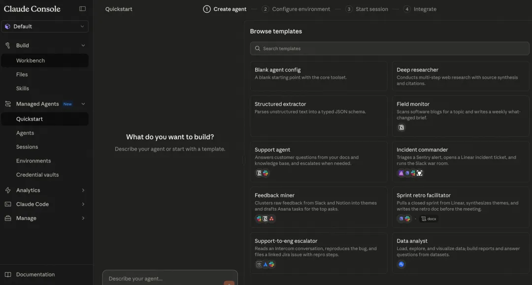 Claude Managed Agent用户创建界面
