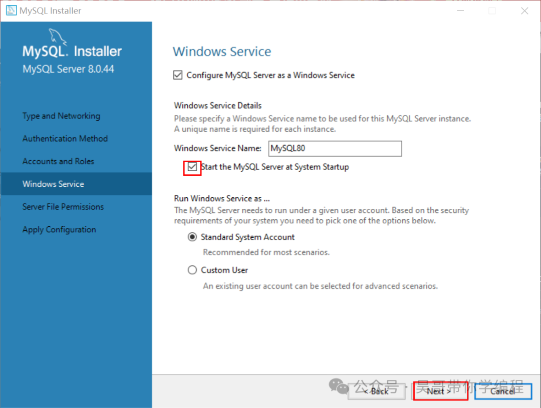 配置MySQL为Windows服务并设置开机启动