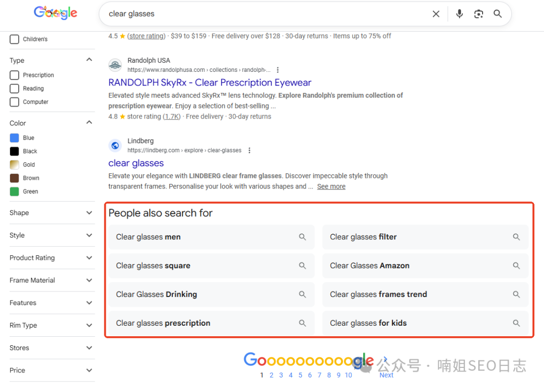 Google搜索结果底部的“相关搜索”区域