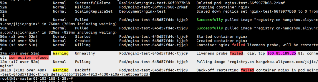 kubectl events命令输出的事件序列详情