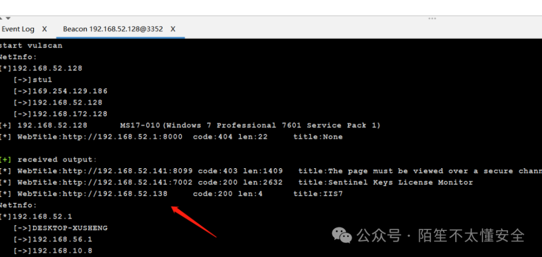 Fscan扫描结果：明确标识192.168.52.138（Win2008 R2）、192.168.52.141（Win2003）均存在MS17-010
