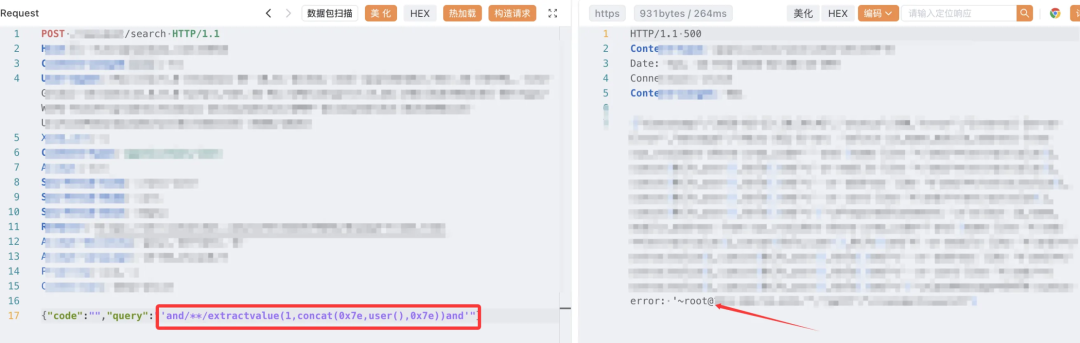 利用报错注入获取数据库用户名