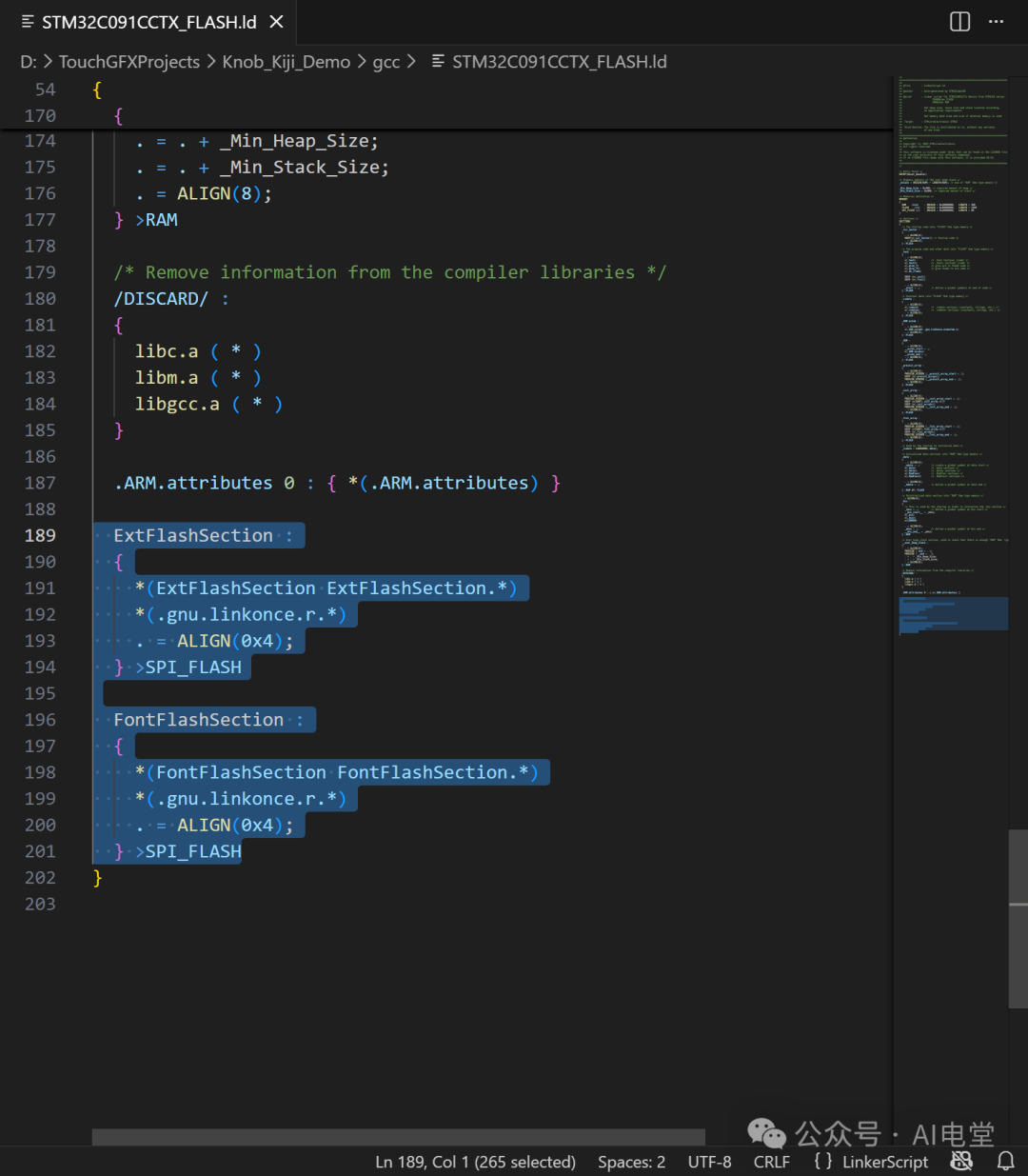 STM32C0链接脚本ExtFlashSection和FontFlashSection定义