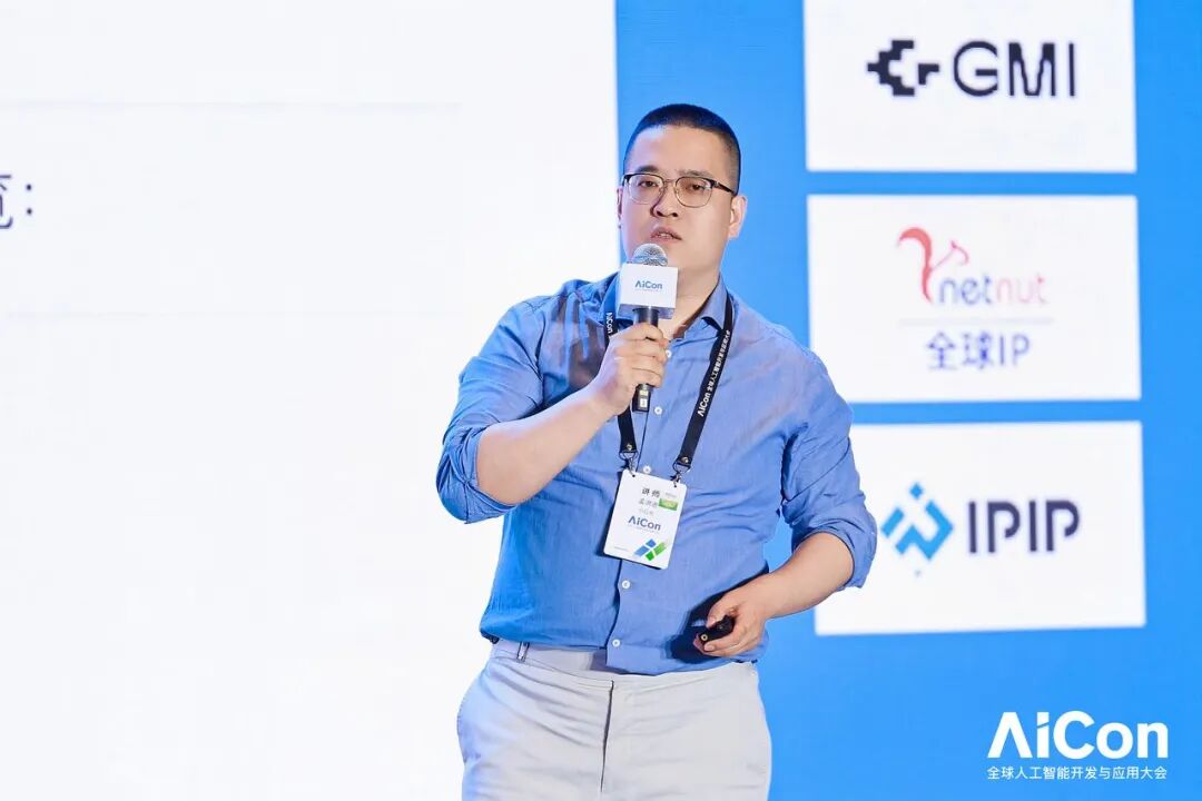 小红书架构师孟洪进在AICon大会分享Seal企业级AI助理实践