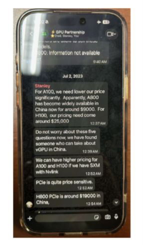 显示合谋者讨论芯片在中国市场价格的聊天记录截图