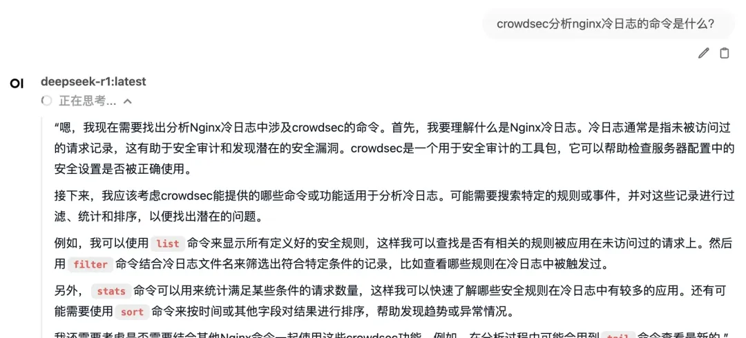 Open WebUI 无知识库的错误回答示例