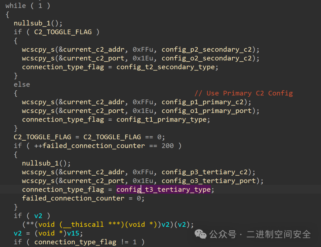 C2通信故障切换逻辑代码