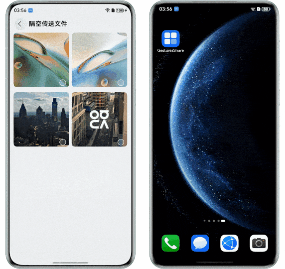 隔空传送动效演示