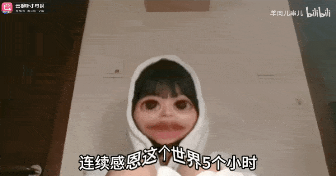 《连续感恩世界5个小时》视频画面截图,显示对博主DoctorSoap的感谢