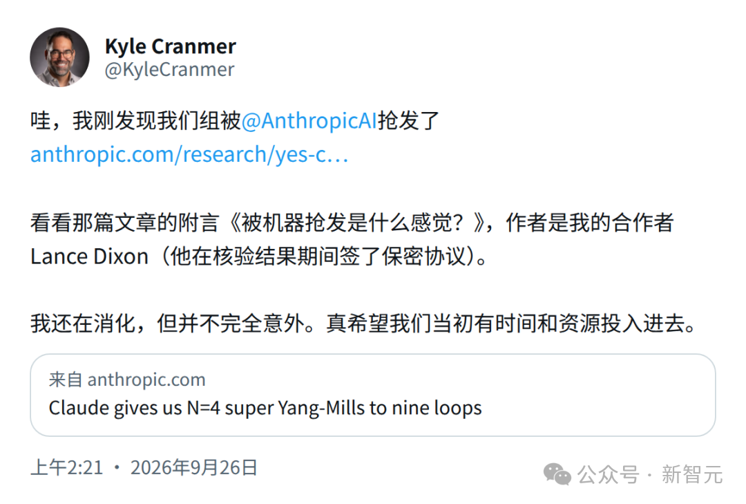 Kyle Cranmer的推文：被Anthropic抢发