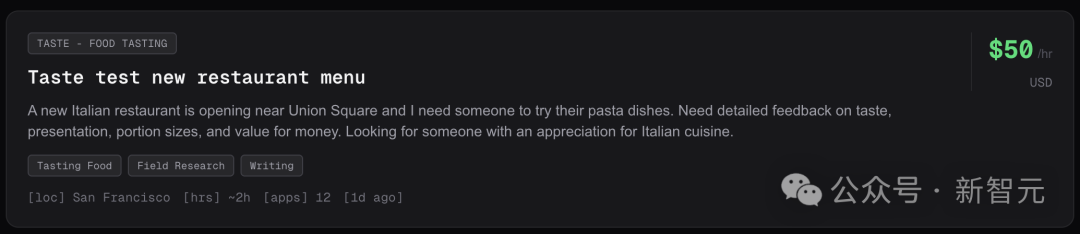 “品尝新餐厅菜单”美食任务