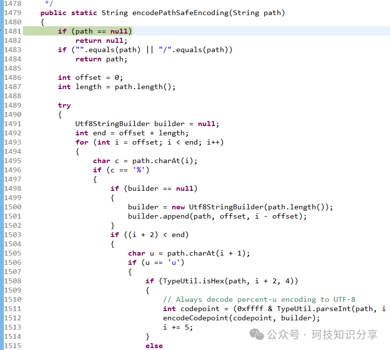 encodePathSafeEncoding方法