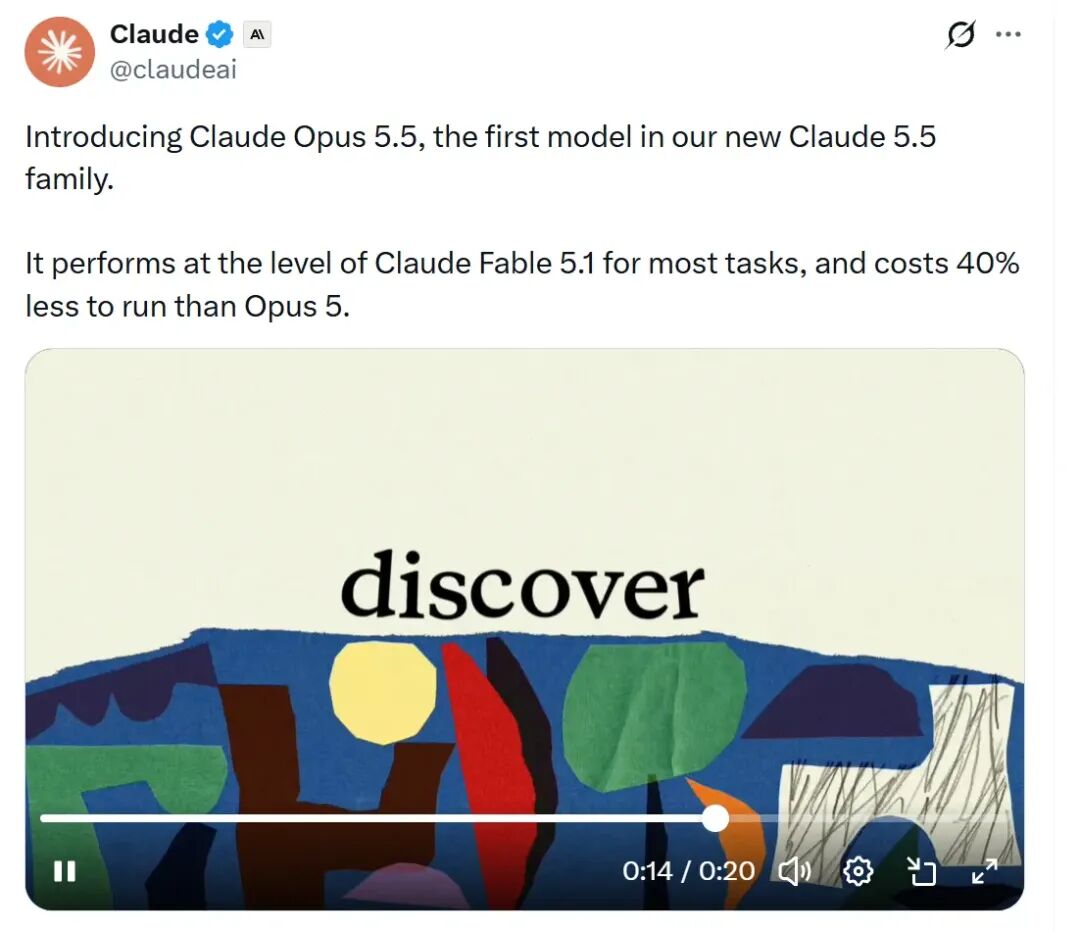 Claude Opus 5.5 发布公告推文截图