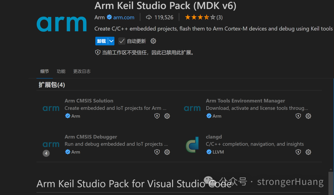 Arm Keil Studio Pack (MDK v6) 插件界面