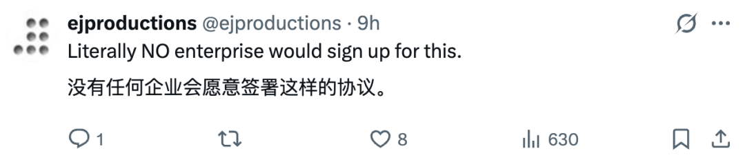 企业用户反对OpenAI新模式的推文截图