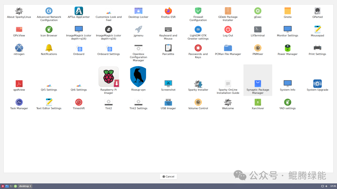 SparkyLinux 应用程序启动器界面