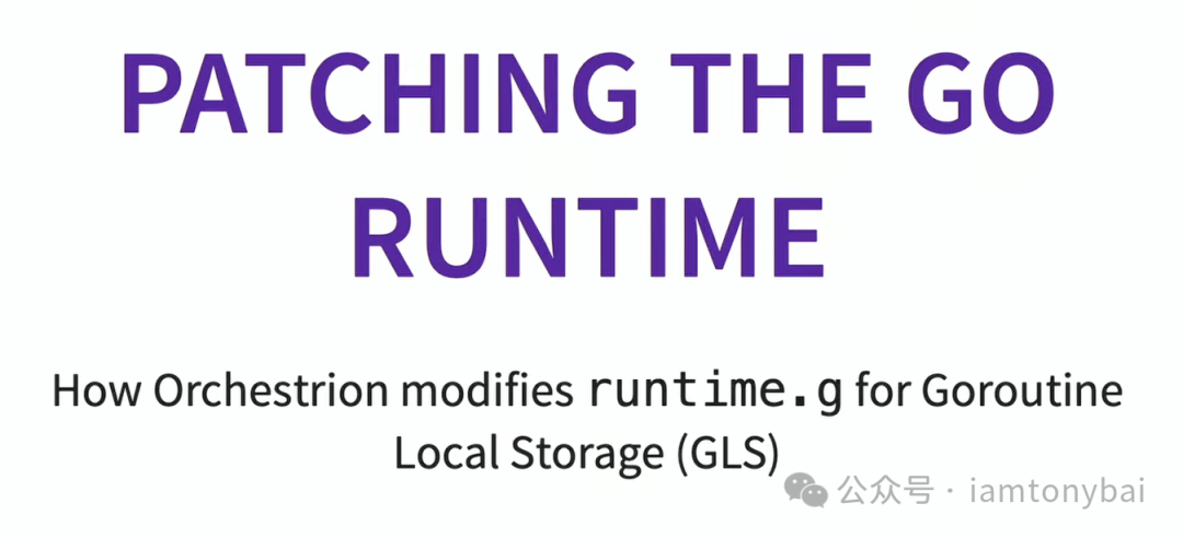 Orchestrion通过修改runtime.g结构体实现Goroutine本地存储