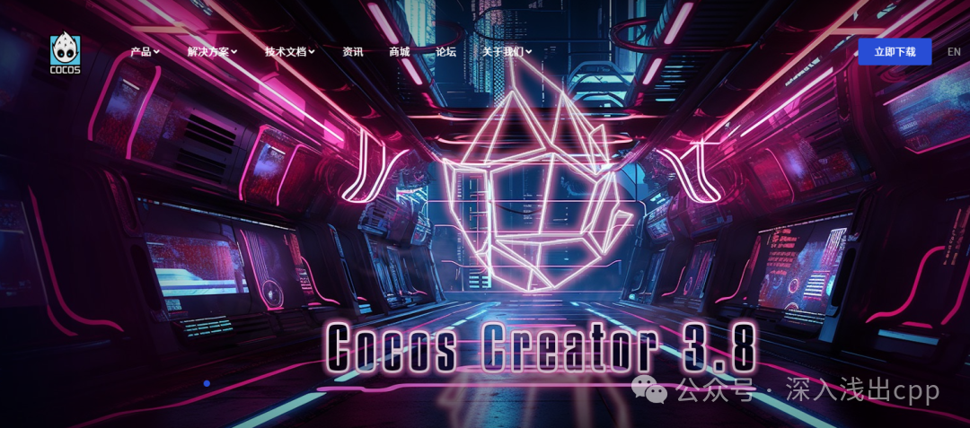Cocos Creator 3.8官网