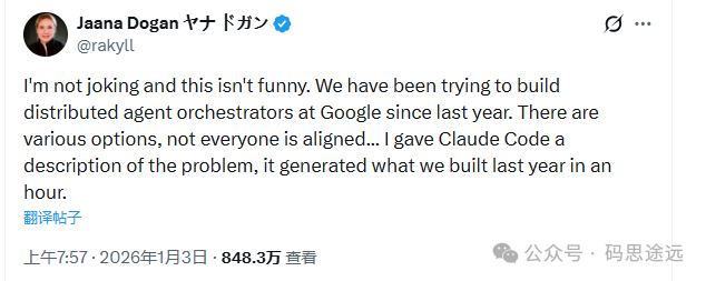 Google 工程师关于 AI 生成分布式协调器的推文截图