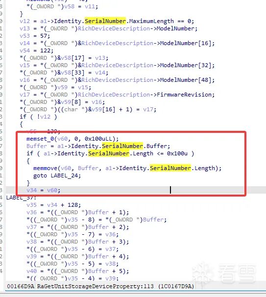 分析RaGetUnitStorageDeviceProperty函数逻辑