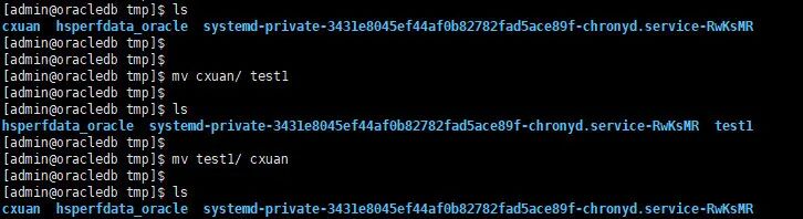 mv命令修改目录名称示例