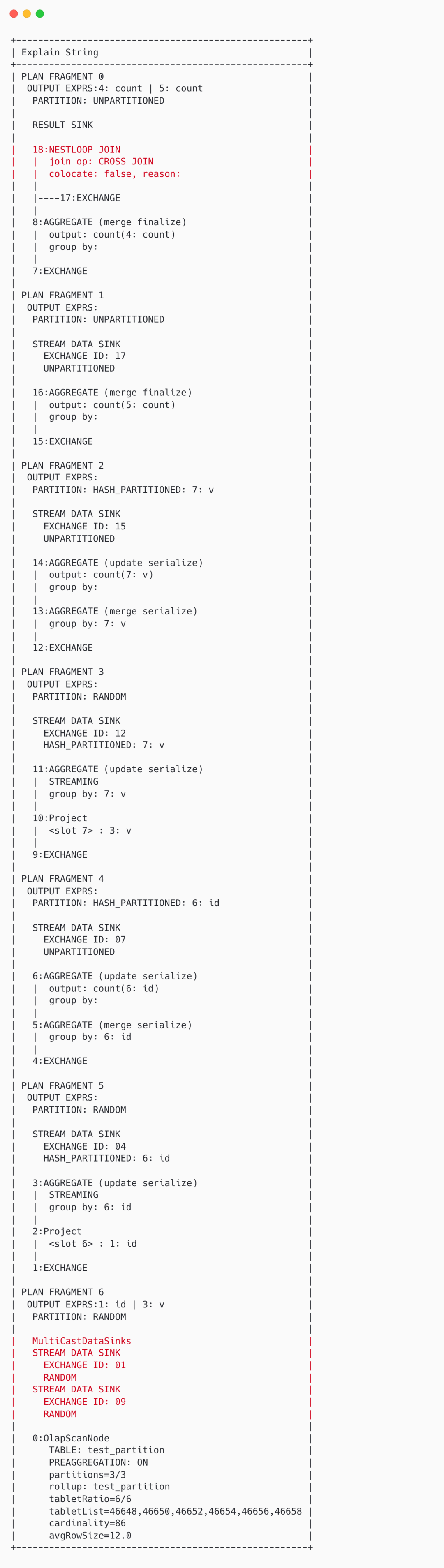 多count distinct执行计划（大数量）