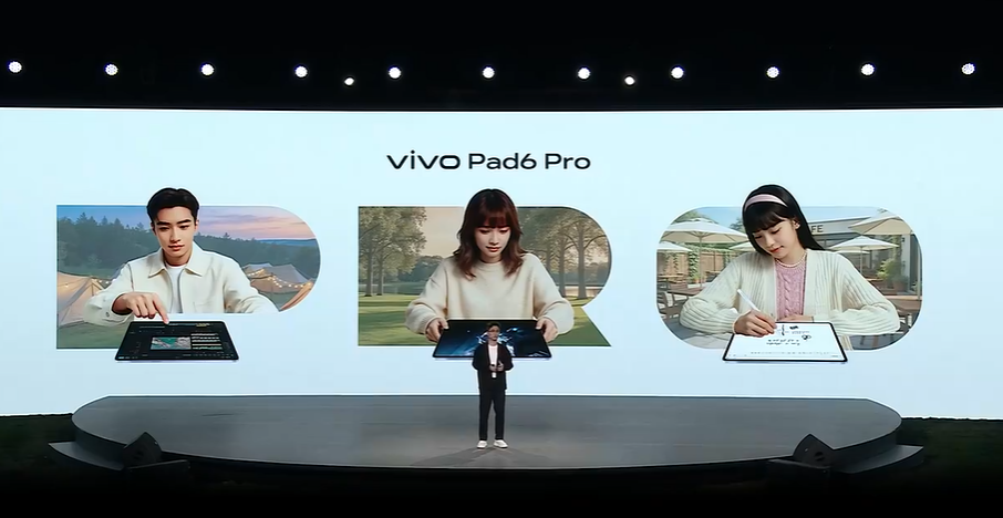 vivo Pad6 Pro发布会现场