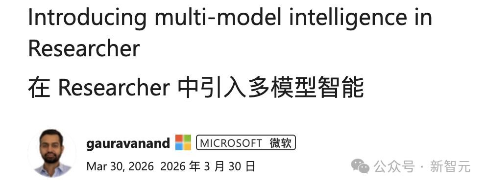 深度研究质量基准测试结果对比图