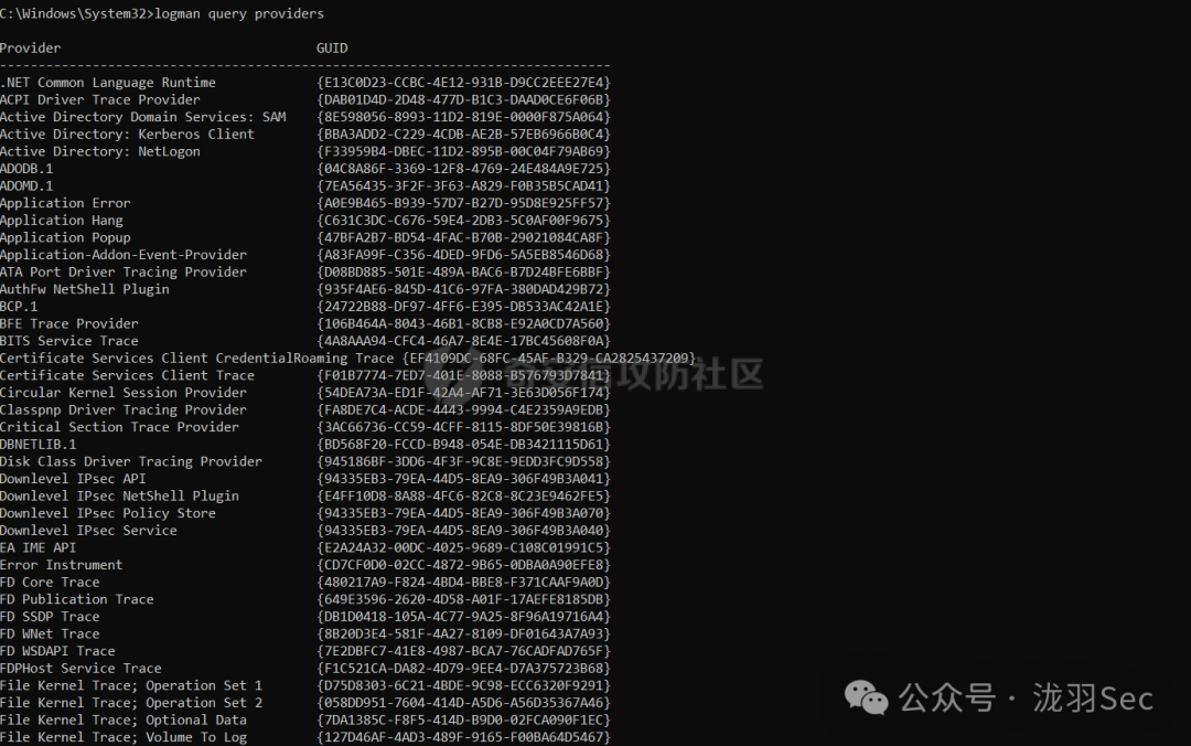 logman命令列出所有ETW提供者及GUID