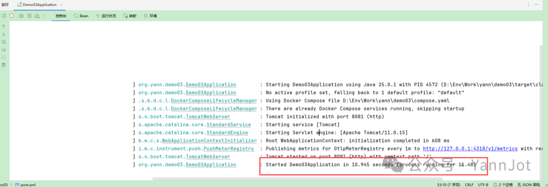 Spring Boot Native Image实战：0.1秒启动内存砍半，Java反击Go - 图片 - 3