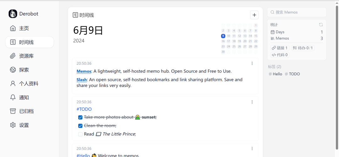 Memos时间线与统计面板