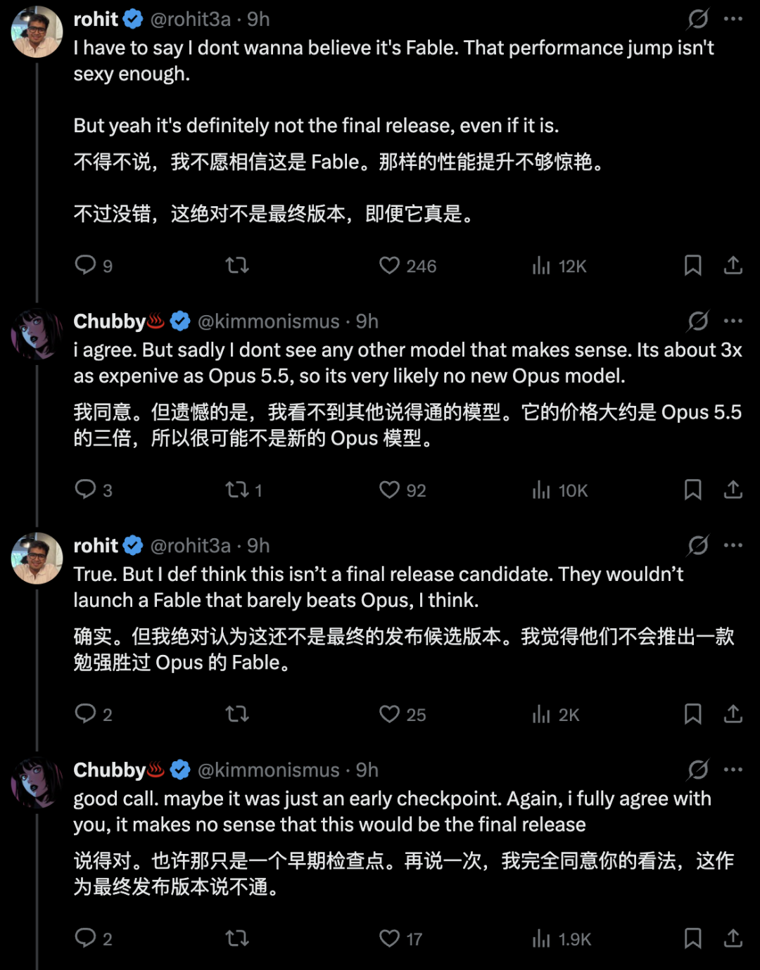 开发者讨论 Fable 5.5 性能与定价