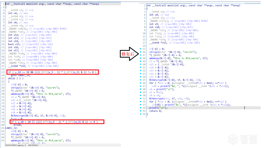 Angr去混淆前后CFG对比