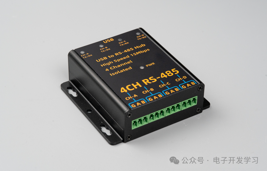 USB转RS-485隔离模块外观
