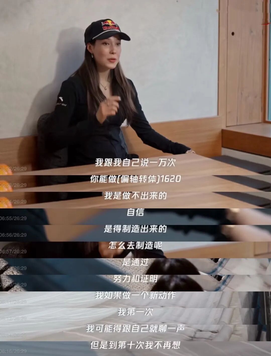 运动员自我激励视频截图