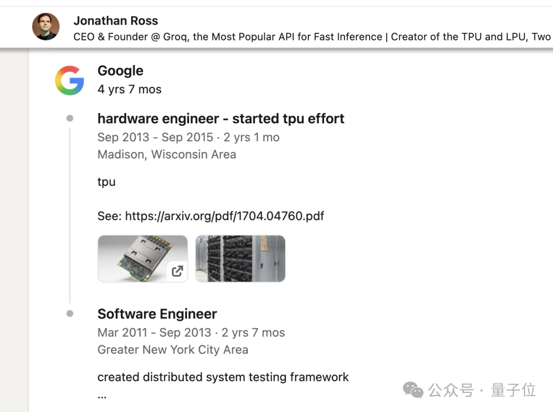 Jonathan Ross的谷歌工作经历