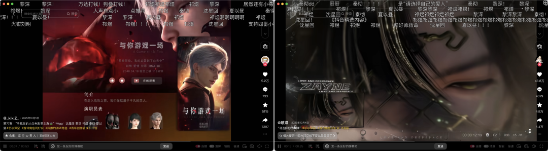同时推荐多位男主的视频截图拼接