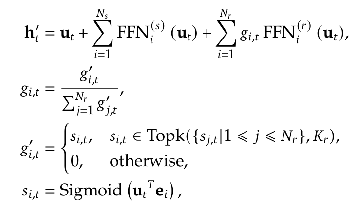 DeepSeek MoE 计算公式