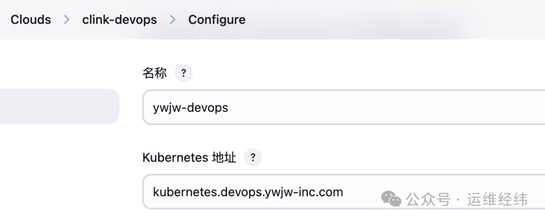 Jenkins配置K8s Cloud