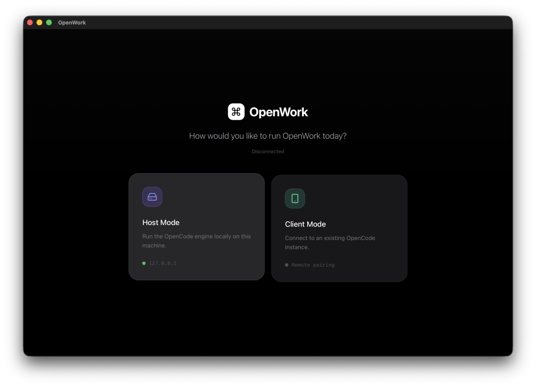 OpenWork启动界面选择运行模式