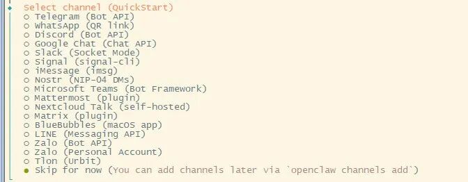 聊天渠道选择界面
