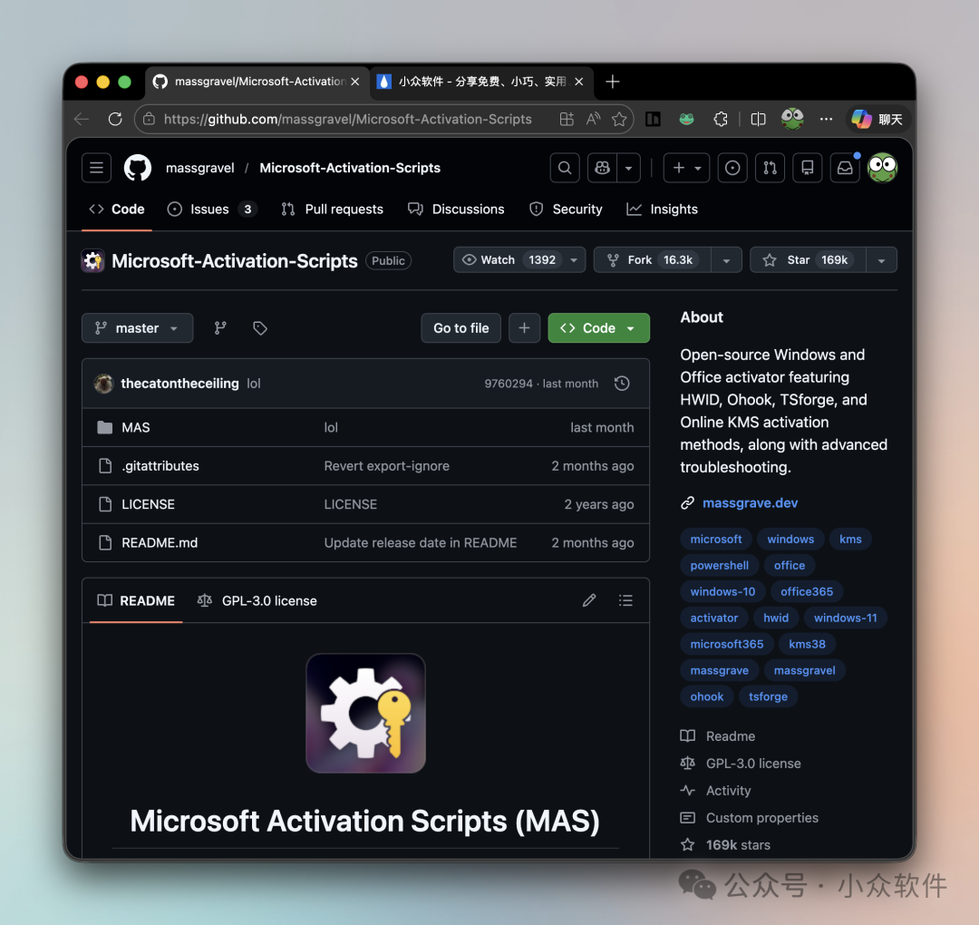 GitHub 页面截图，显示名为 Microsoft-Activation-Scripts 的开源项目页面