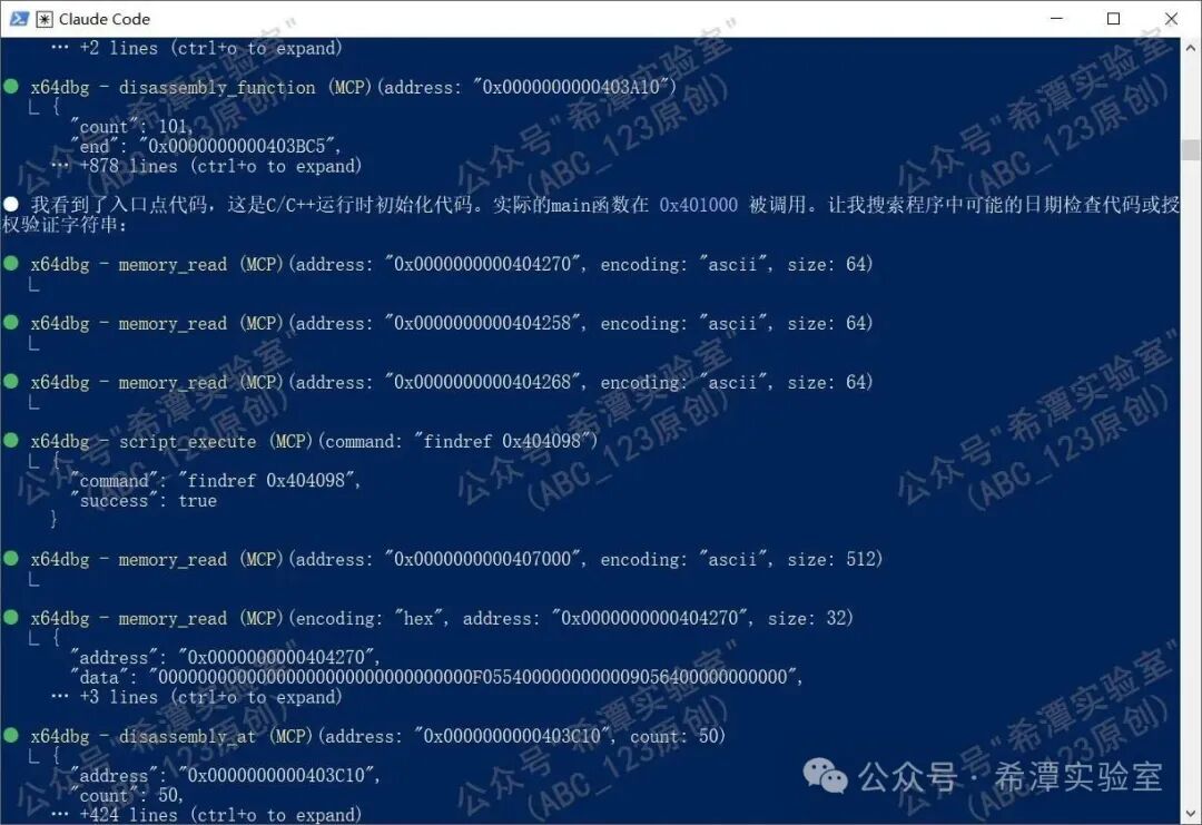x64dbg调试日志输出