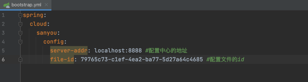 bootstrap.yml配置示例