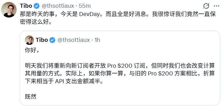 Tibo 在 DevDay 前发布的推文截图