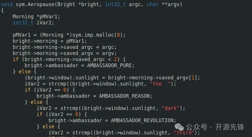 Cutter反编译输出的伪代码