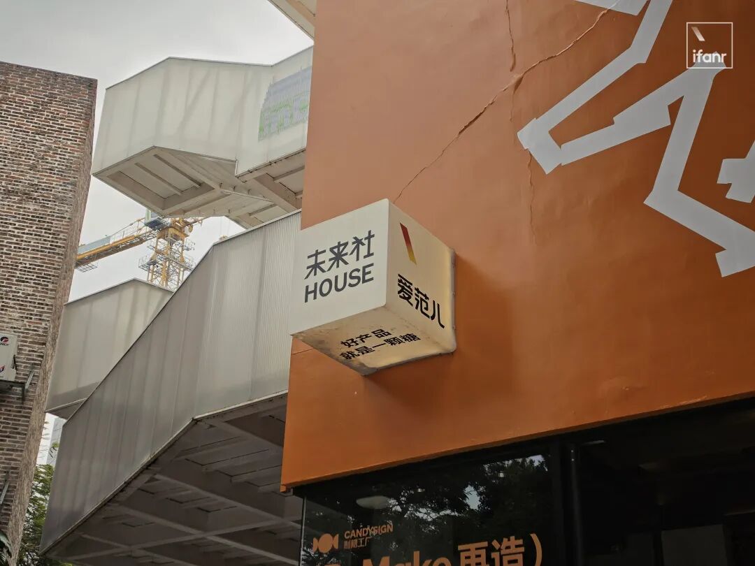 仿色功能应用场景示例：未来社建筑