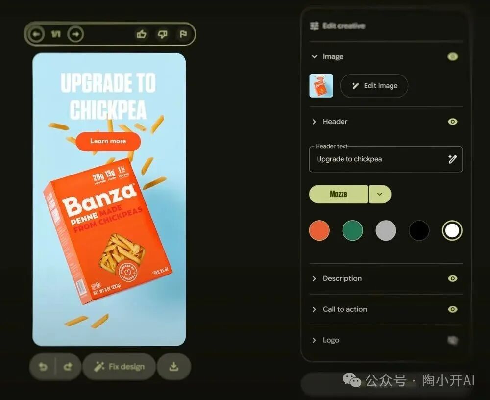 Google Pomelli Photoshoot设计界面演示