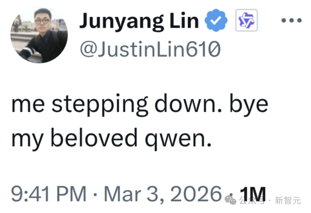 林俊旸社交媒体推文截图